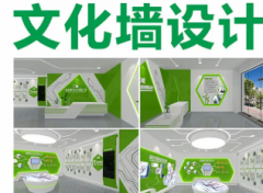 品牌设计·设计|文化墙设计、形象墙设计、展示墙设计、展厅设计